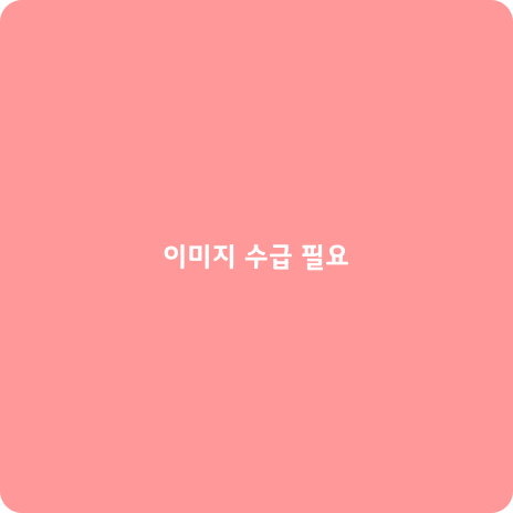 ADHD·경계선 지능장애 아동 치료 지원